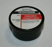 Смазка графитовая 12 мл в пром. шприце с дозат.и толкат.