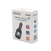 Плеер MP3 автомобильный FM- 92 "Eplutus"
