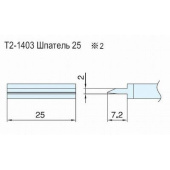 HAKKO T2-1403