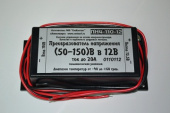 Преобразователь ПН4-110-12