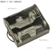 BH-221 типа 'C' 2x1
