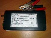 Преобразователь ПН7-12-350