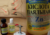 Кислота паяльная пластик 30мл