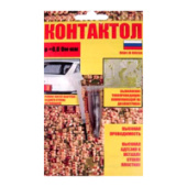 Клей токопроводящий Контактол-А на серебре