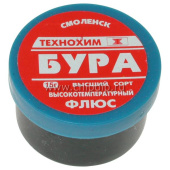 Флюс БУРА 30гр