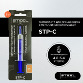 Термопаста STP-C 3гр для процессоров с металлической поверхностью