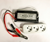 Преобразователь ПН5-24-350