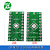 Переходник QFN20 4x4 шаг 0,5мм и 5x5 шаг 0,65мм на DIP20