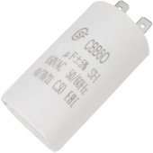 CBB60 2мкФ/450V (SAIFU) клеммы