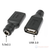 Перех гн USB - гн БП 2,1*5,5