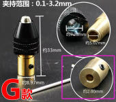 MC02F патрон кулачковый 0.3mm-3.5mm вал 2mm