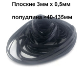 Набор пассиков плоских 3mm x 0,5mm 48-50 штук полудлина 40-135mm