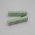 ACC AAA (400mAh) 1.2V  