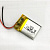 ACC LP302323 3.7V 90mAh