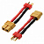  XT60 F to Deans M 14AWG 4CM