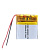 ACC LP602020 3.7V 200mAh