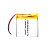 ACC LP803030 3.7V 700mAh